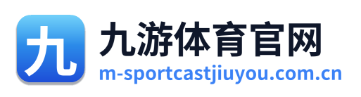 九游体育官网 Logo